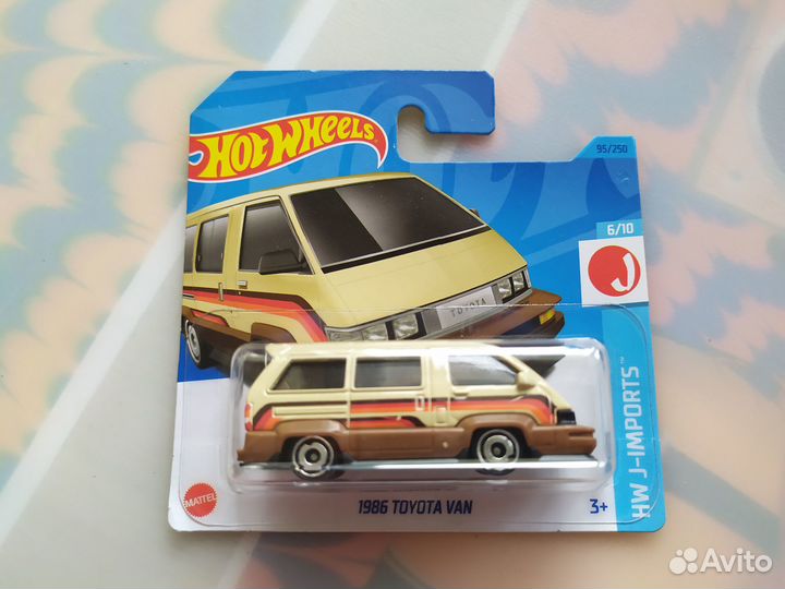 Hot Wheels
