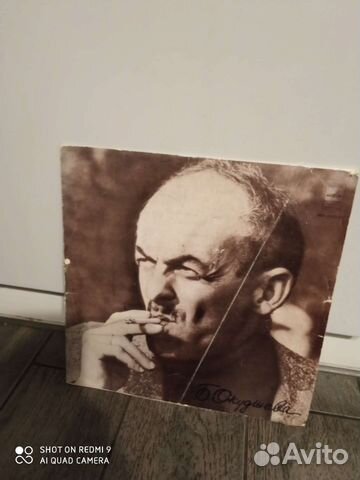 Виниловые пластинки Булат Окуджава