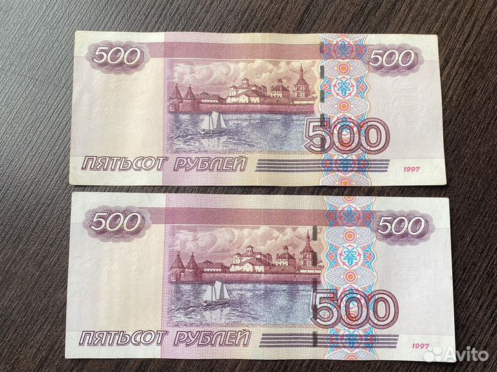 500 рублей с корабликом модификации 2004 года