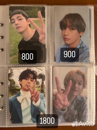 Bts карта тэхена