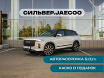 Новый JAECOO J7 1.6 AMT, 2024, цена от 3 105 600 руб.