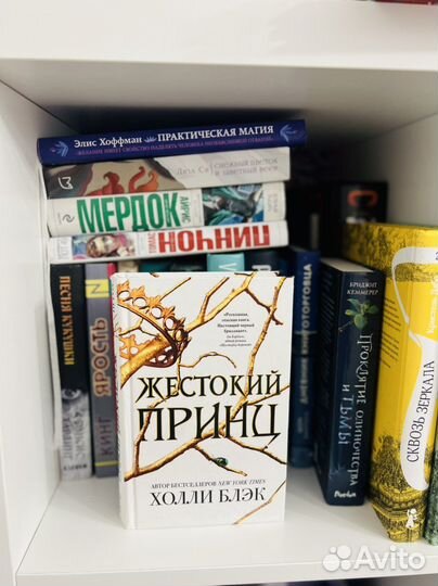 Книги в твердой обложке