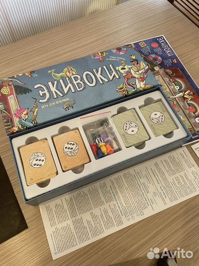 Настольные игры Космический контакт Экивоки