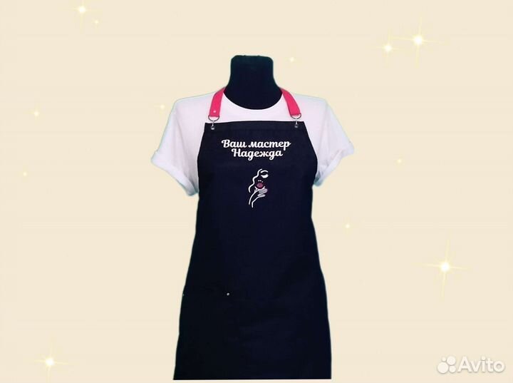Фартук рабочий с логотипом