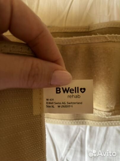 Бандаж для беременных b well w-431