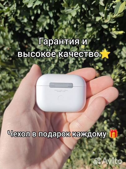 Airpods Pro 2 Type-C (Премиум+Доставка)