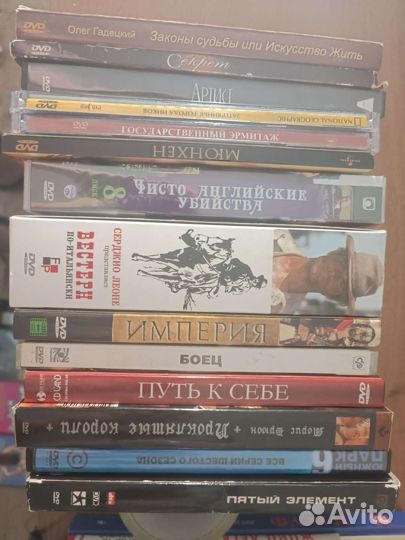 Фильмы на DVD