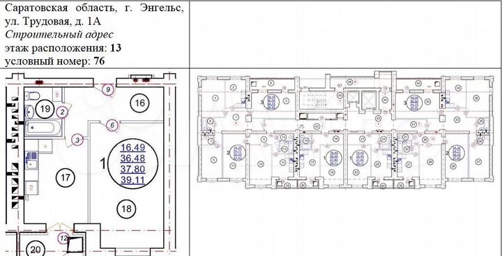 1-к. квартира, 38 м², 13/16 эт.