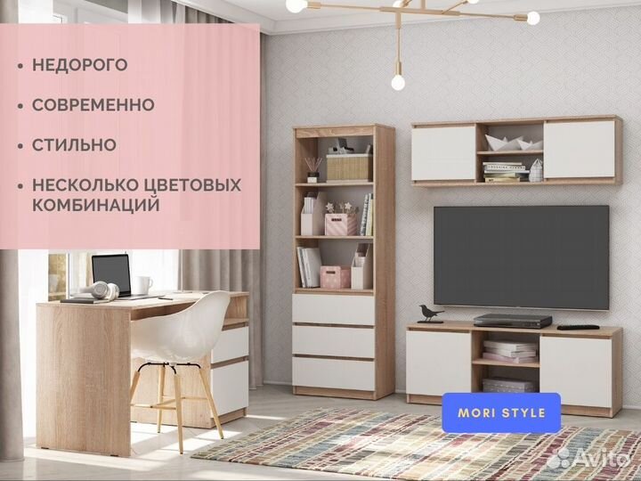 Детская комната 'мори' стиль