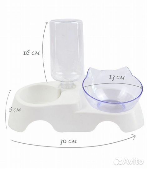 Поилка с миской для животных