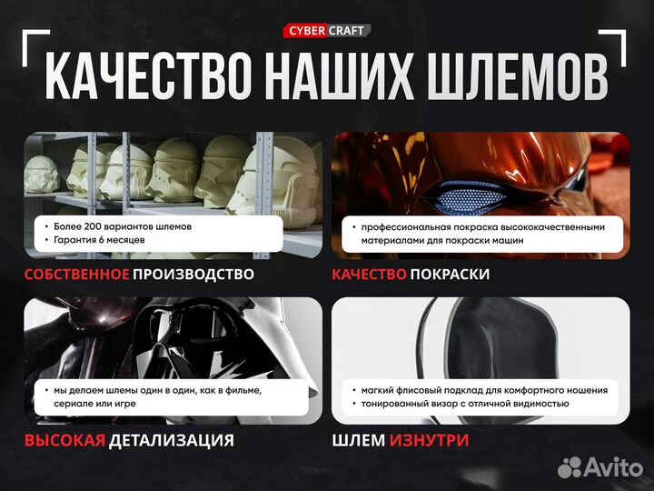 Шлем Имперского Скаута Разведчика - Black Series и