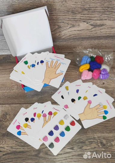 Развивающий набор Учим пальчики