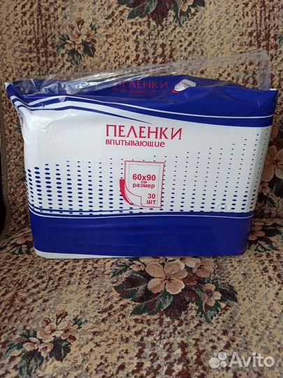 Пеленки новые впитывающие