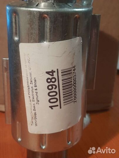 Тэн проточный для посудомойки