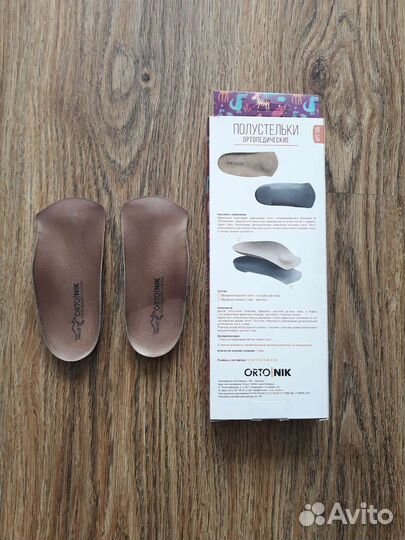 Ортопедические стельки