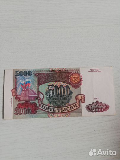 Коллекционные купюры