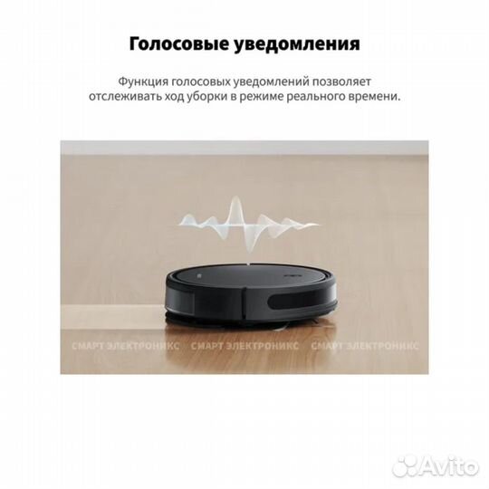 Робот-пылесос Xiaomi Robot Vacuum E10C (BHR7725EU)