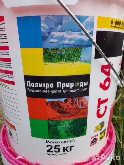 Декоративная штукатурка короед ст 64