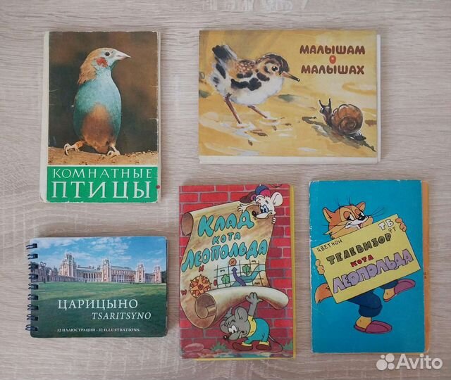 Наборы открыток