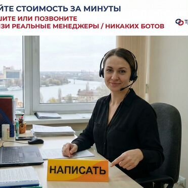 Грузоперевозки газель Межгород от 200 км/Только юл