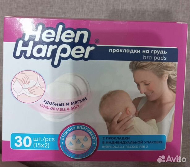 Прокладки для груди