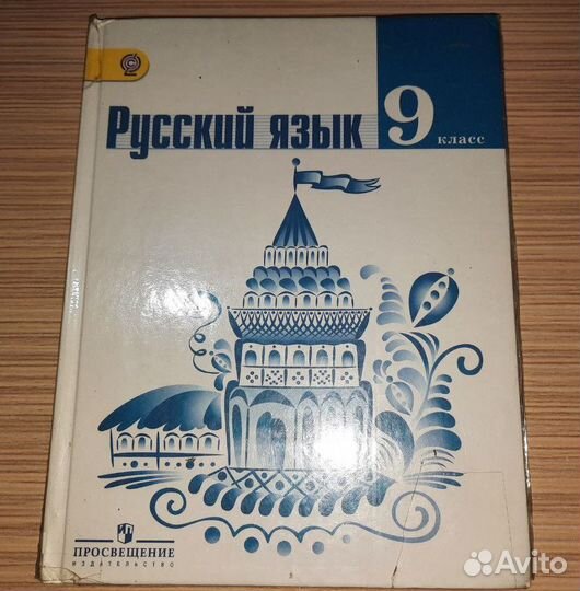 Учебная литература