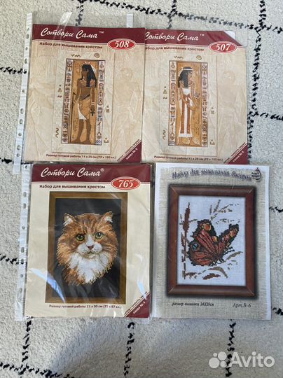 Остатки наборов для вышивания Риолис