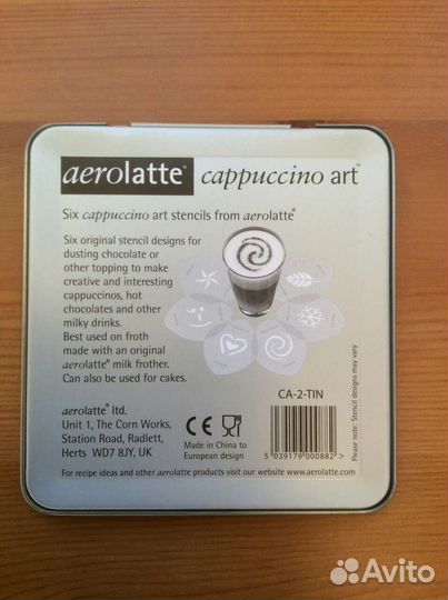 Арт набор подарочный для капучино (Англия)