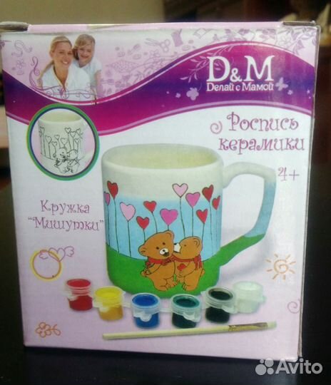 Набор для творчества 