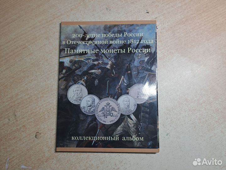 Монеты бм, гвс и тд