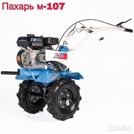 Мотоблоки Пахарь