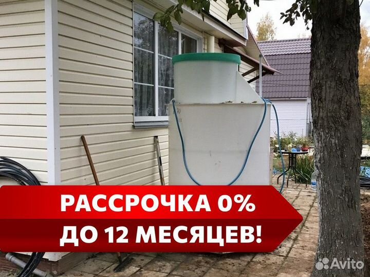 Кессон Титан под ключ