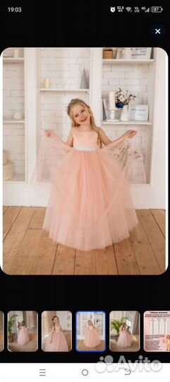 Шикарное платье для девочки 116 122