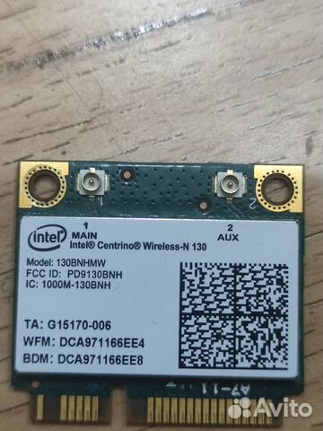 Wifi модуль для ноутбука