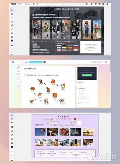 Репетитор по английскому языку