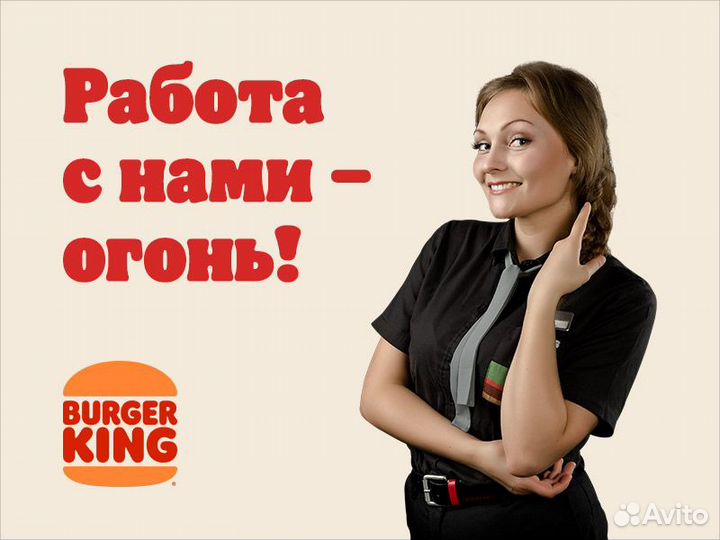 Уборщик в дневное время