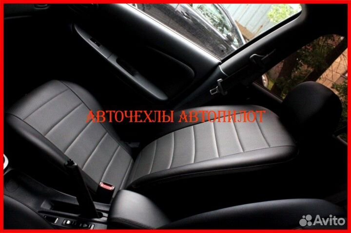 Чехлы Автопилот Nissan Almera Classic из экокожи