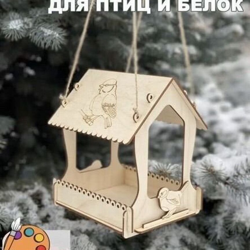 Кормушка для птиц