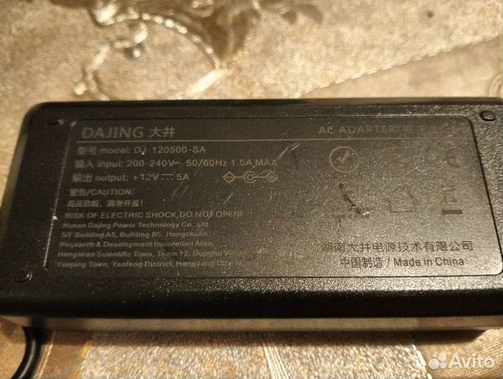 Адаптер блок питания 12v dajing