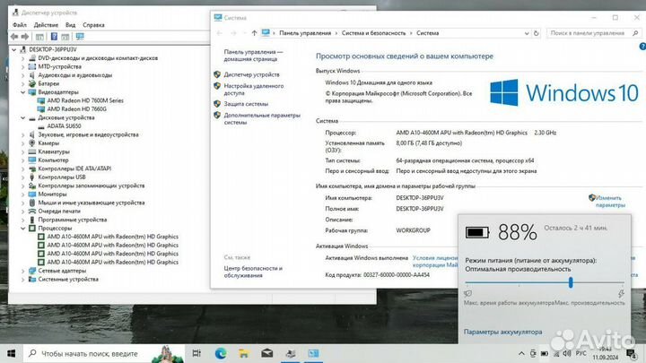 Топовый Acer V3AMD Elite A10/ 8G/ SSD/ Radeon