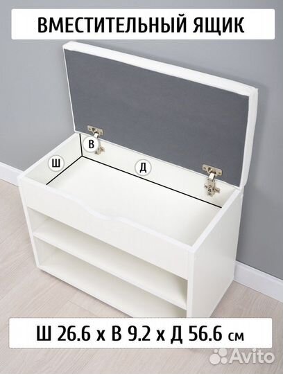 Обувница тумба для обуви в прихожую