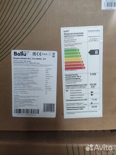 Промышленная сплит система ballu