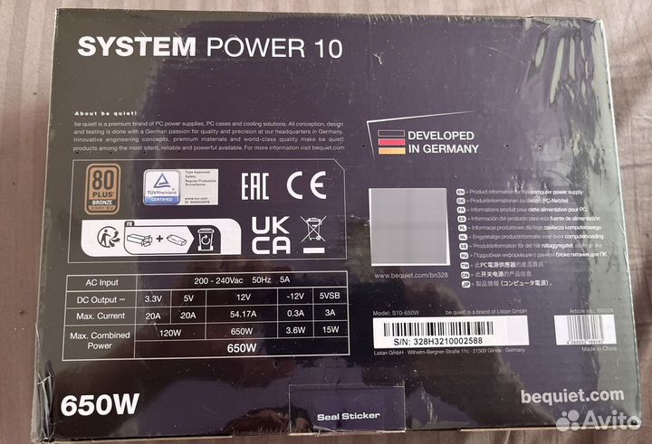 Блок питания be quiet System Power 10 650W