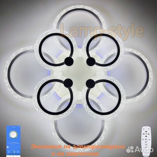 Люстра светодиодная LS-372