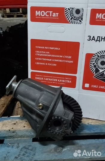 Редуктор газель бизнес 10х43 зуб