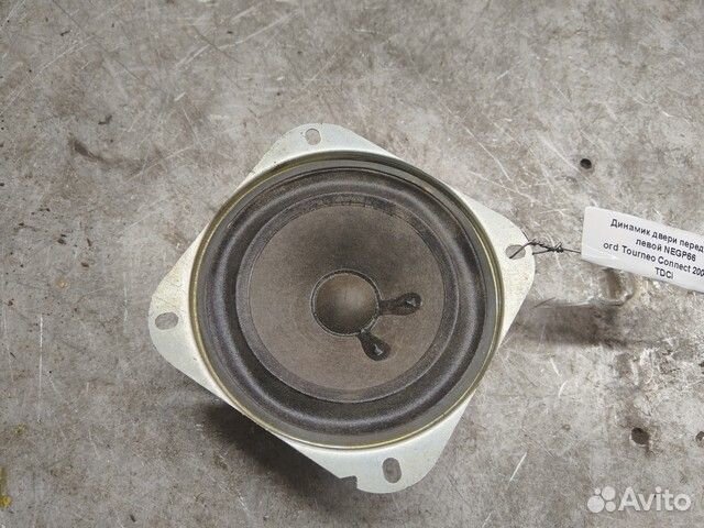 Динамик двери передней левой Ford Tourneo Connect I (2002—2009) negp66