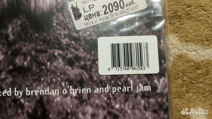 Pearl jam - VS. LP 2011