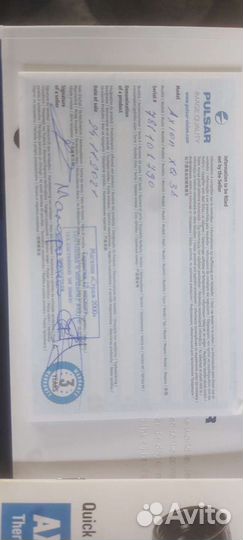 Тепловизор pulsar axion xq38