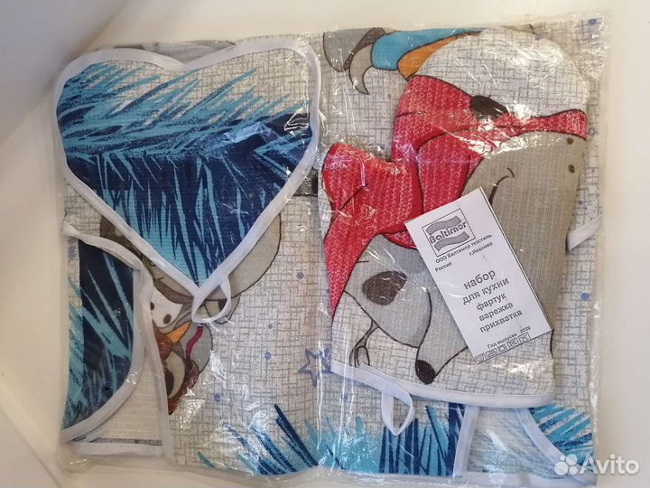 Кухонный набор