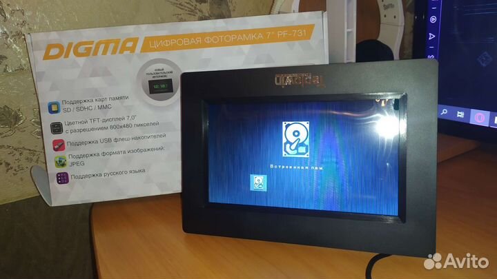 Цифровая фоторамка digma